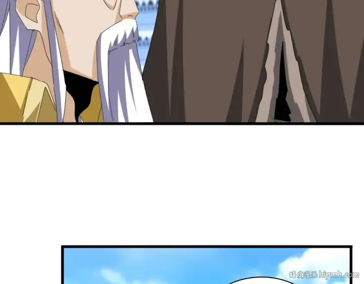 漫画《魔皇大管家》第659话 羞辱第88张图