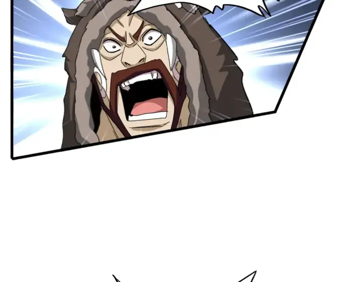 漫画《魔皇大管家》第659话 羞辱第91张图