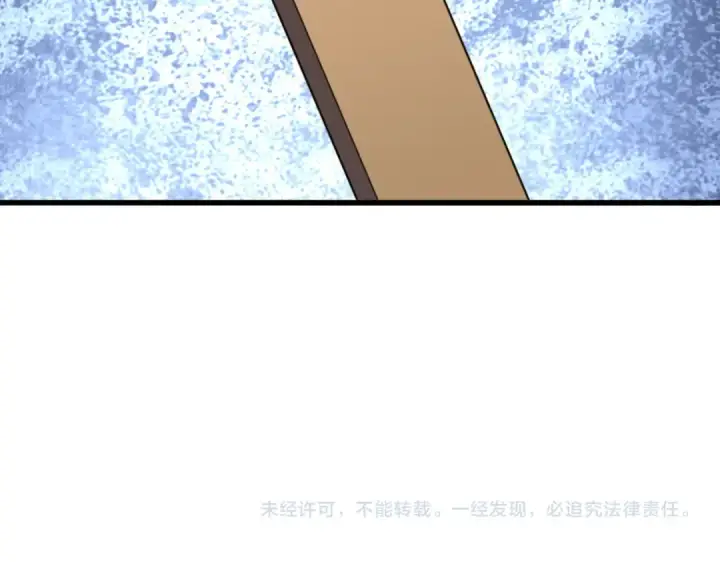 漫画《魔皇大管家》第660话 抽签第106张图