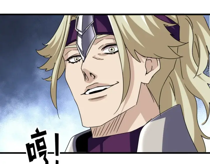 漫画《魔皇大管家》第660话 抽签第28张图