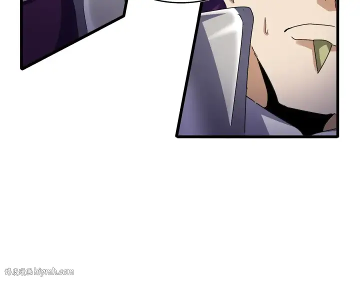 漫画《魔皇大管家》第660话 抽签第72张图