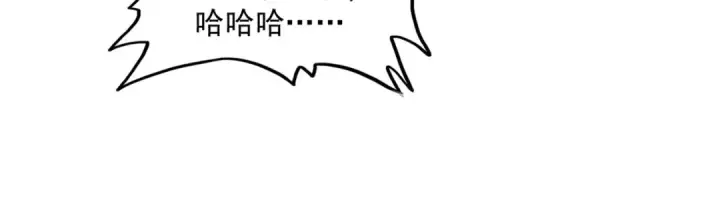 漫画《魔皇大管家》第661话 强势袭来第15张图
