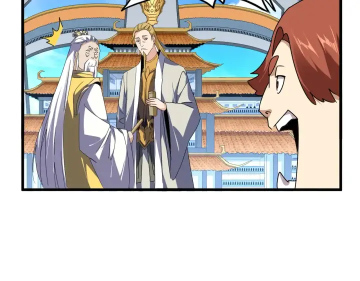 漫画《魔皇大管家》第661话 强势袭来第21张图