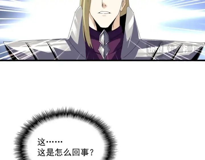 漫画《魔皇大管家》第661话 强势袭来第67张图