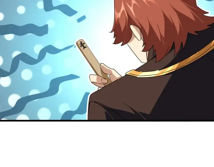 漫画《魔皇大管家》第661话 强势袭来第7张图
