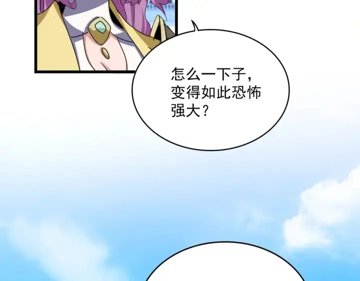 漫画《魔皇大管家》第662话 差距第27张图