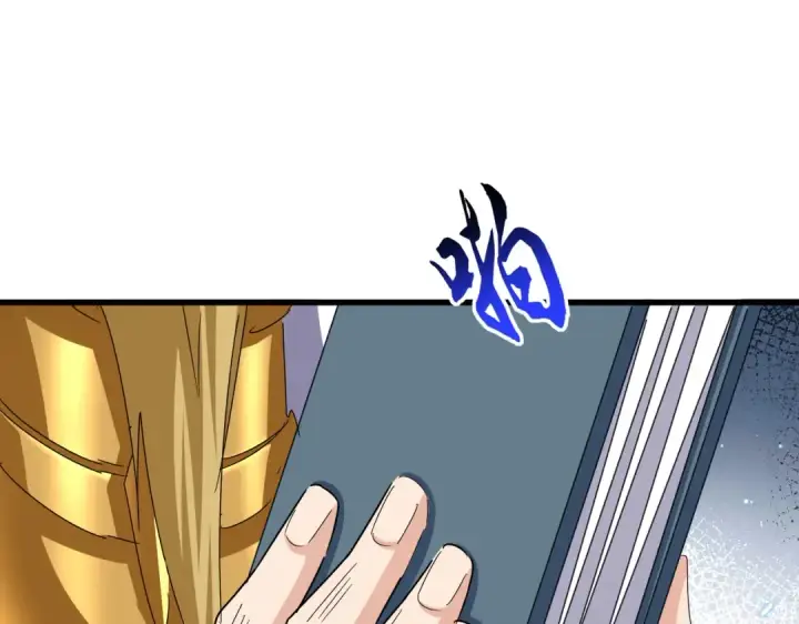 漫画《魔皇大管家》第662话 差距第50张图
