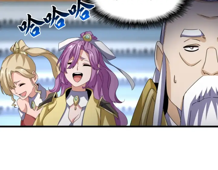 漫画《魔皇大管家》第663话 阳煞的策略第100张图