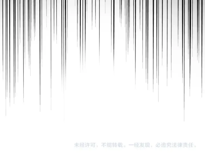 漫画《魔皇大管家》第663话 阳煞的策略第106张图