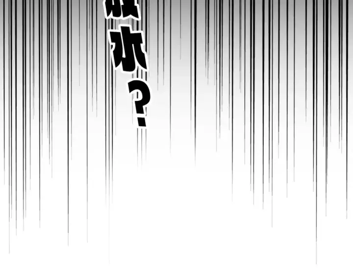 漫画《魔皇大管家》第664话 因为他第103张图