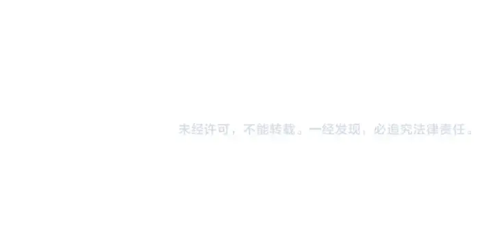 漫画《魔皇大管家》第664话 因为他第104张图