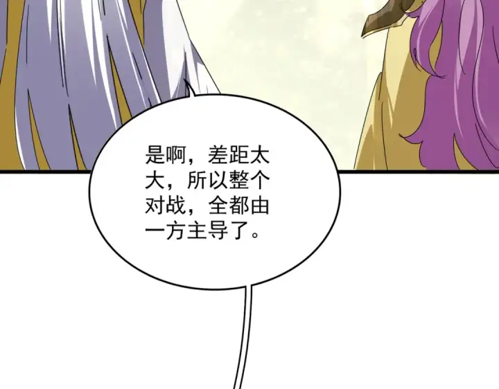 漫画《魔皇大管家》第664话 因为他第14张图