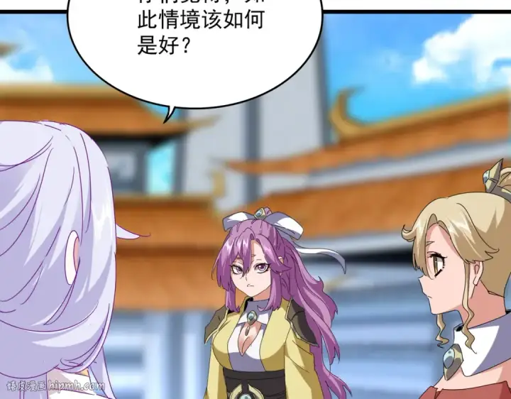 漫画《魔皇大管家》第664话 因为他第56张图