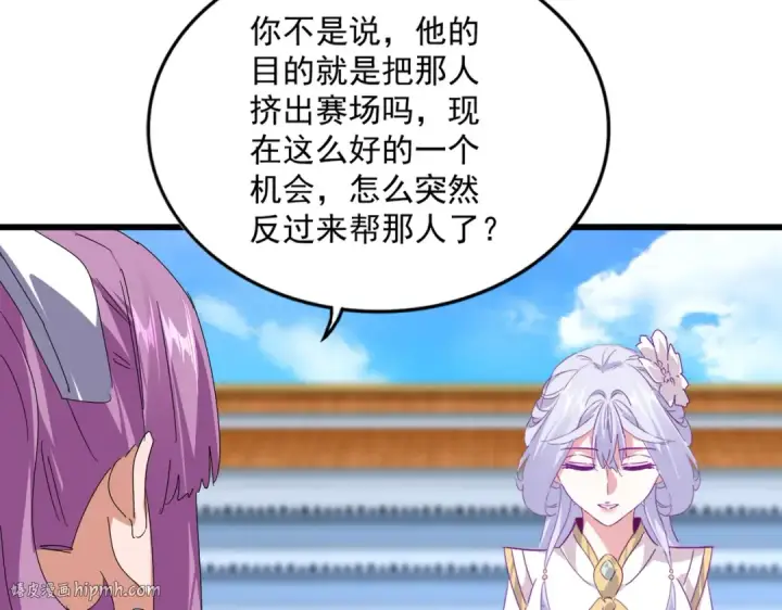 漫画《魔皇大管家》第664话 因为他第64张图