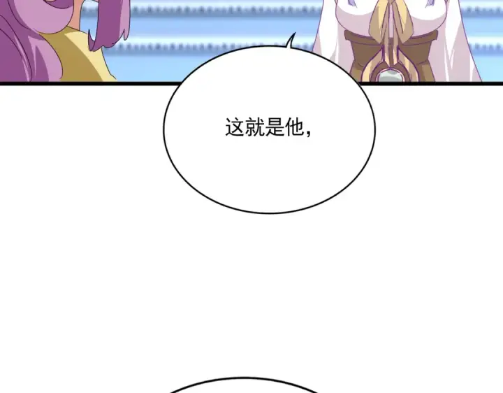 漫画《魔皇大管家》第664话 因为他第65张图