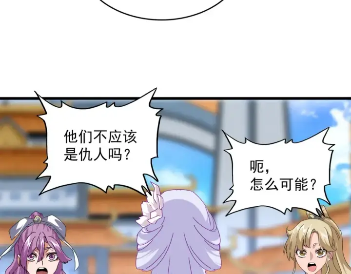 漫画《魔皇大管家》第664话 因为他第82张图