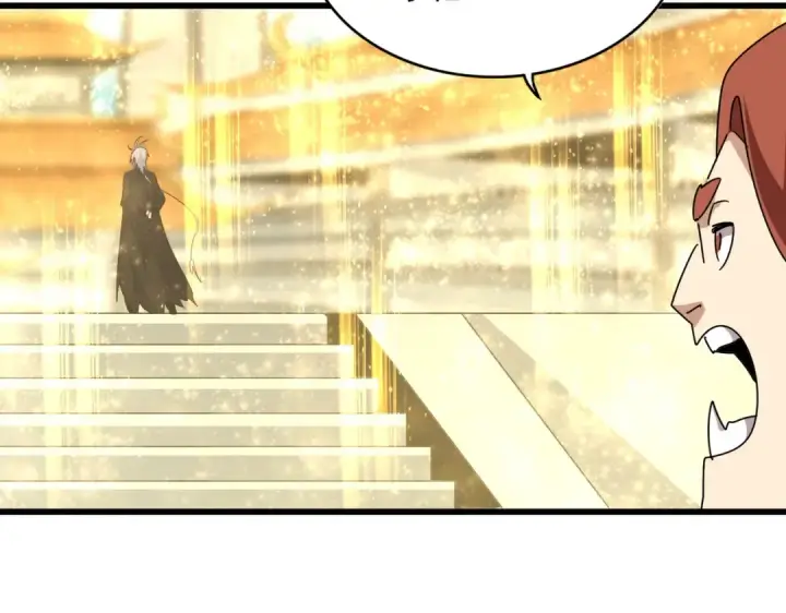 漫画《魔皇大管家》第664话 因为他第98张图