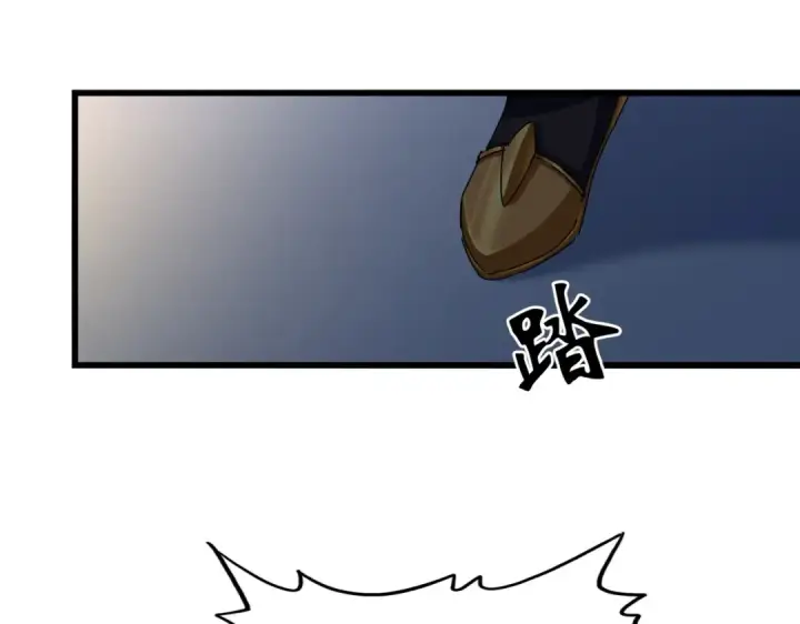 漫画《魔皇大管家》第665话 说好的放水呢？第13张图