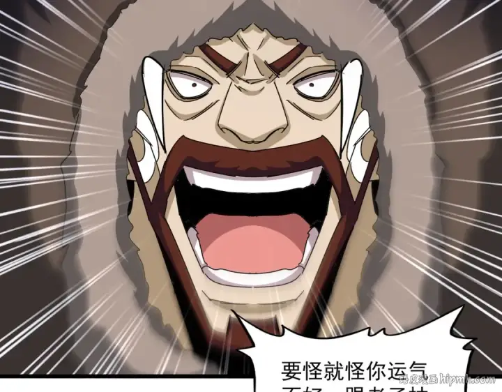 漫画《魔皇大管家》第665话 说好的放水呢？第16张图