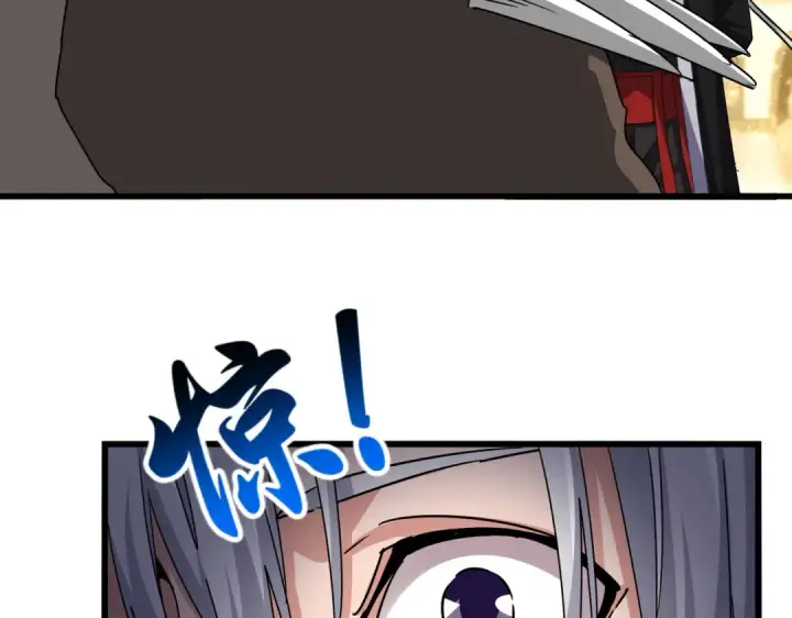 漫画《魔皇大管家》第665话 说好的放水呢？第21张图