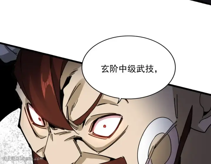漫画《魔皇大管家》第665话 说好的放水呢？第48张图
