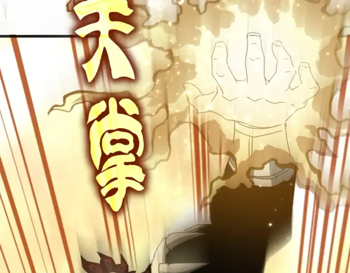漫画《魔皇大管家》第665话 说好的放水呢？第51张图