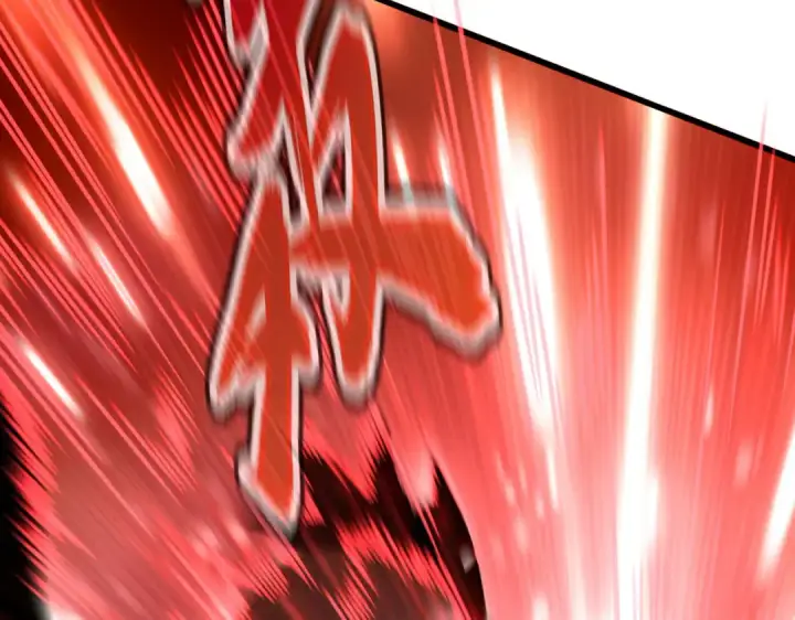 漫画《魔皇大管家》第665话 说好的放水呢？第75张图