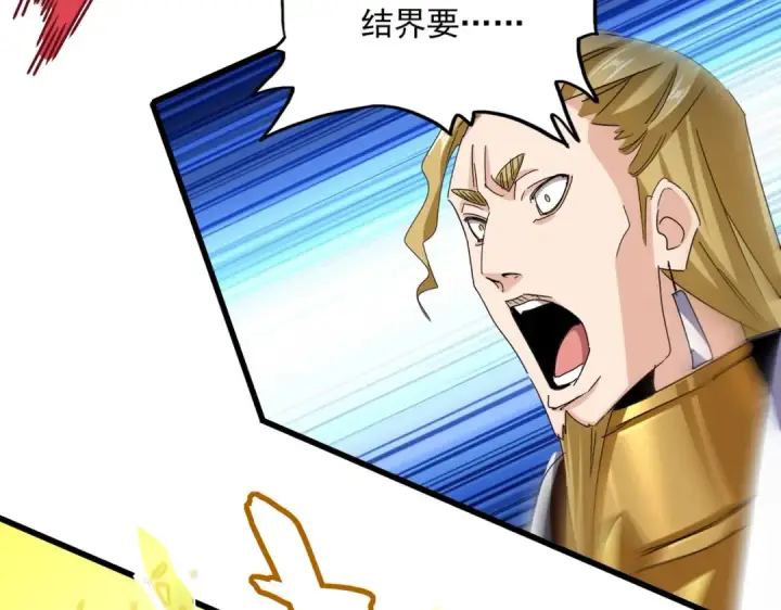 漫画《魔皇大管家》第665话 说好的放水呢？第85张图