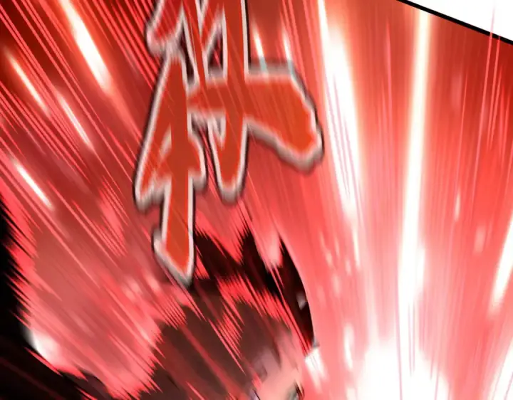 漫画《魔皇大管家》第666话 宿命的对手出现了第2张图