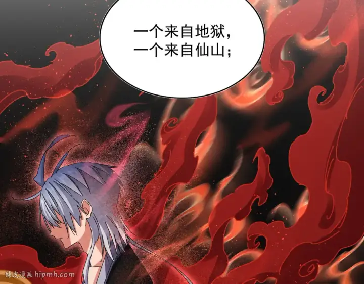 漫画《魔皇大管家》第666话 宿命的对手出现了第24张图