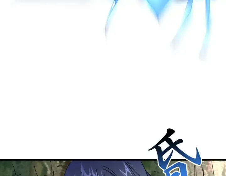 漫画《魔皇大管家》第667话 霜儿遇难第108张图
