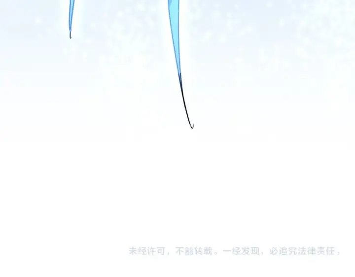 漫画《魔皇大管家》第667话 霜儿遇难第114张图