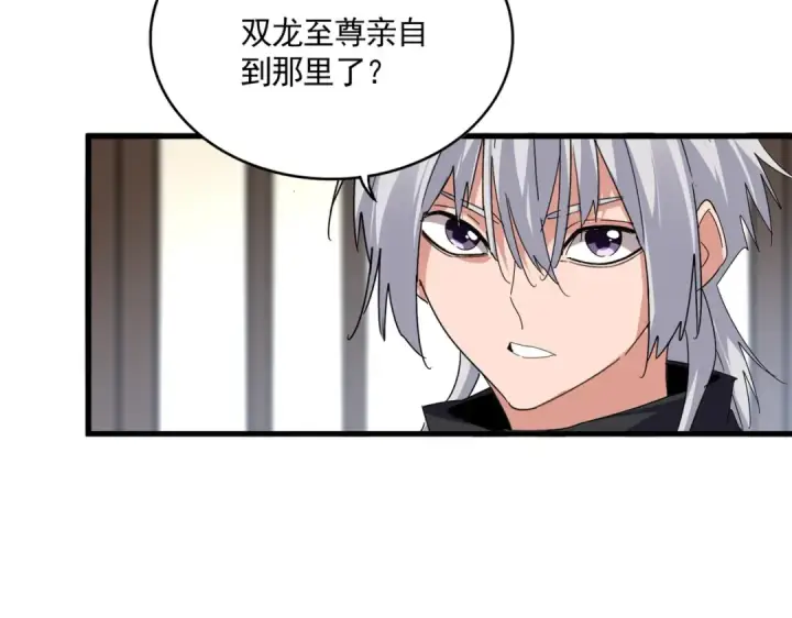 漫画《魔皇大管家》第667话 霜儿遇难第51张图