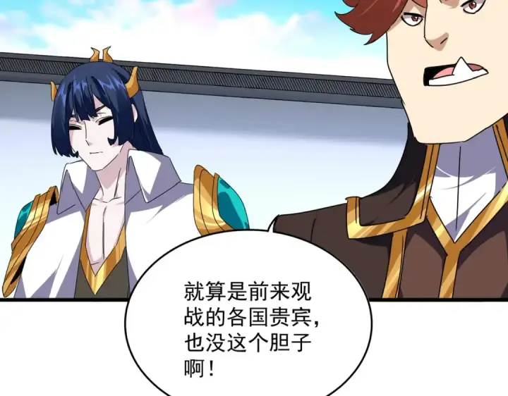 漫画《魔皇大管家》第667话 霜儿遇难第78张图