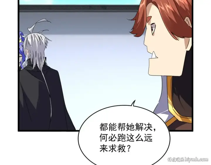 漫画《魔皇大管家》第667话 霜儿遇难第80张图