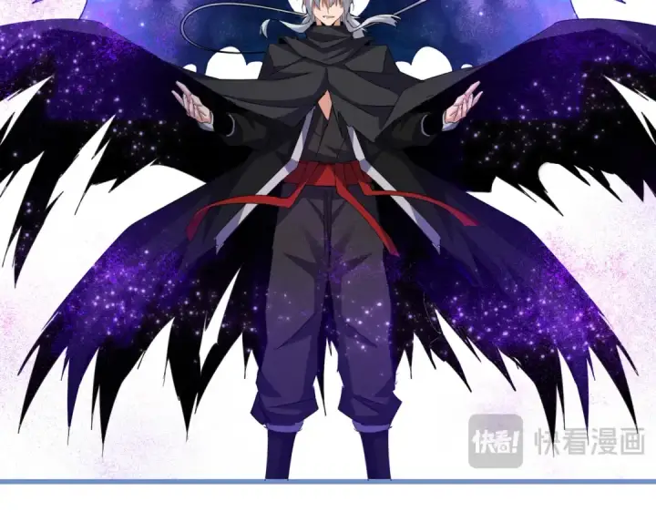 漫画《魔皇大管家》第668话 梦蝶第54张图