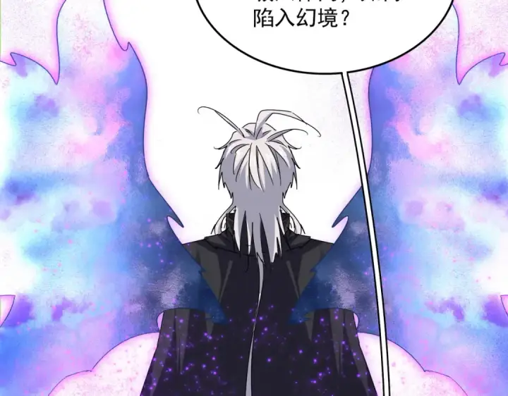 漫画《魔皇大管家》第668话 梦蝶第65张图