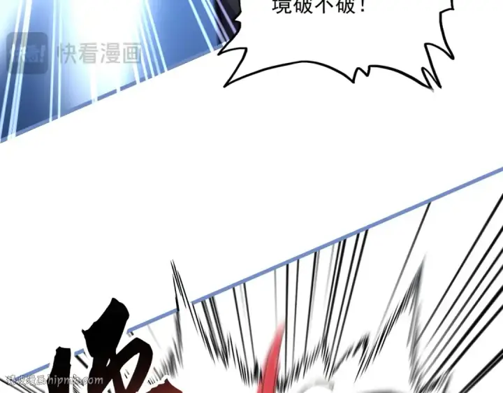 漫画《魔皇大管家》第668话 梦蝶第72张图