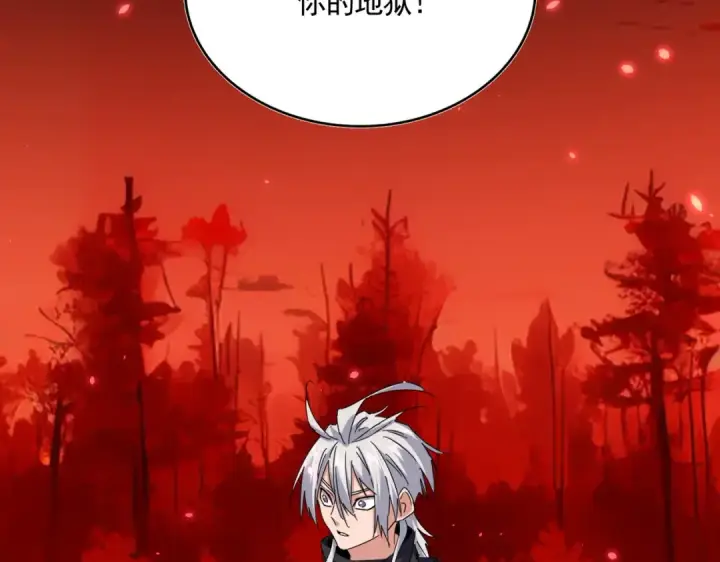 漫画《魔皇大管家》第668话 梦蝶第83张图