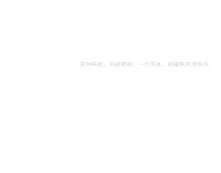 漫画《魔皇大管家》第669话 幻瞳第126张图
