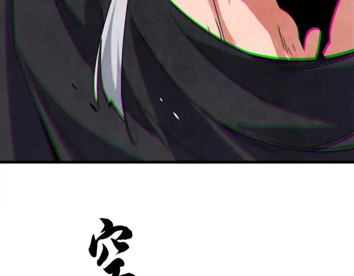 漫画《魔皇大管家》第669话 幻瞳第30张图