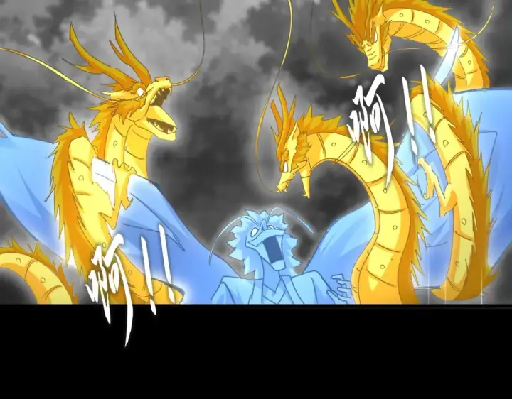 漫画《魔皇大管家》第669话 幻瞳第58张图