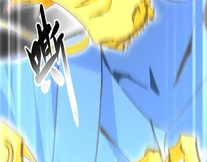 漫画《魔皇大管家》第669话 幻瞳第66张图