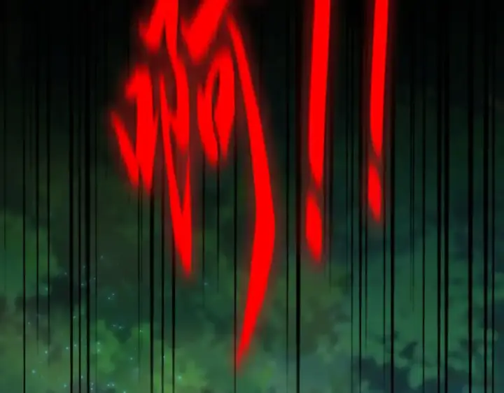 漫画《魔皇大管家》第669话 幻瞳第69张图