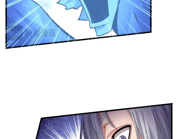 漫画《魔皇大管家》第669话 幻瞳第94张图