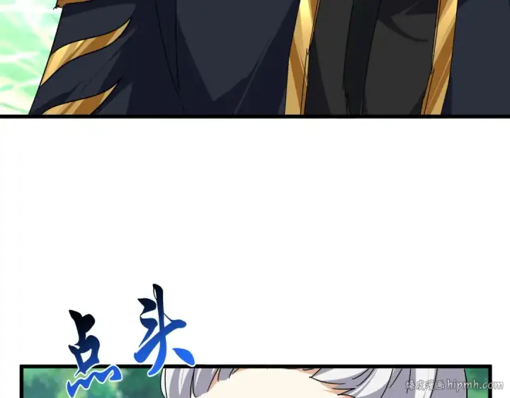 漫画《魔皇大管家》第670话 黑髯至尊第104张图