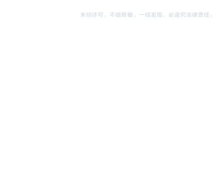 漫画《魔皇大管家》第670话 黑髯至尊第106张图