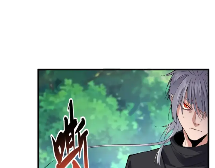漫画《魔皇大管家》第670话 黑髯至尊第11张图