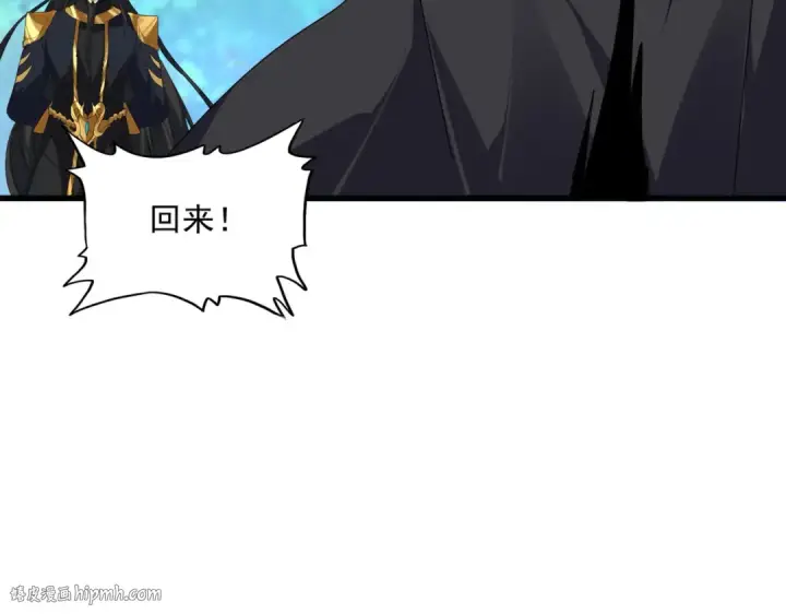 漫画《魔皇大管家》第670话 黑髯至尊第24张图