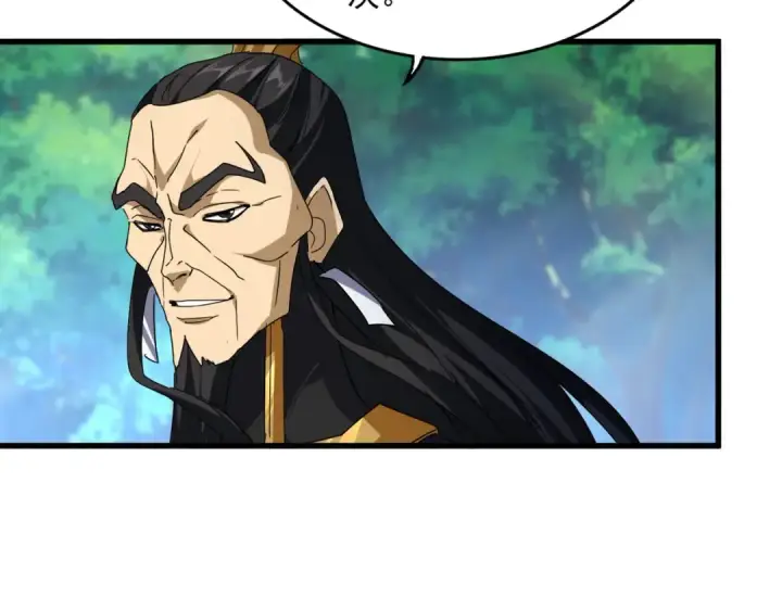 漫画《魔皇大管家》第670话 黑髯至尊第55张图